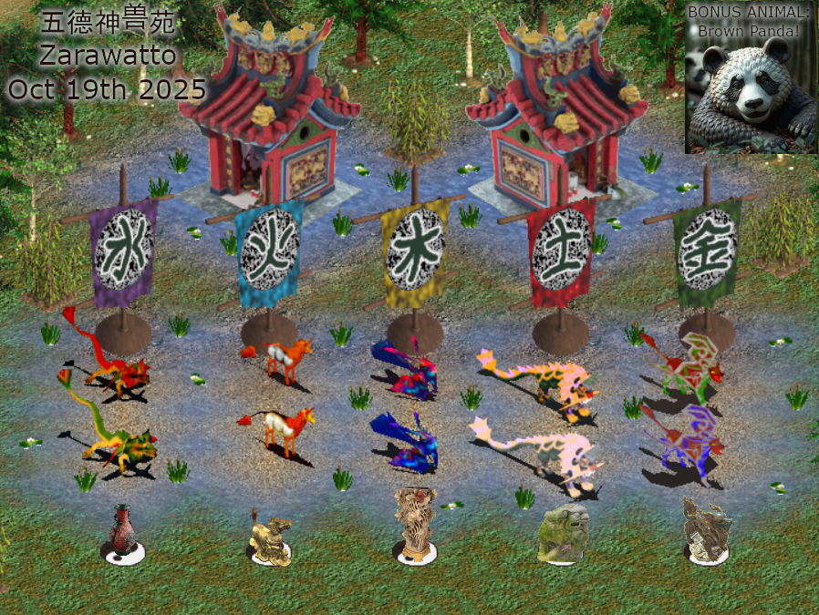 五德神兽苑 "Five Virtues Heavenly Realm Menagerie" by Zarawatto